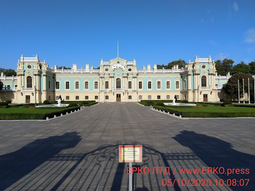 Мариинский Дворец Киев
