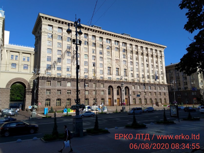 Мэрия Киев