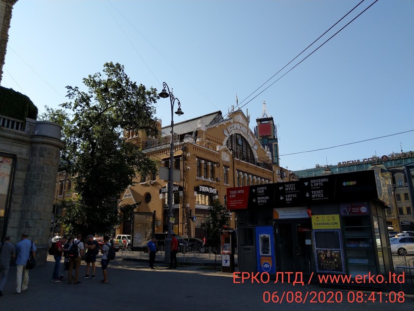 Бессарабский рынок 