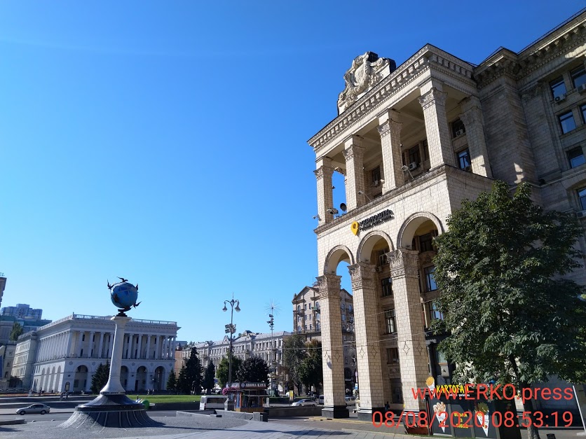 Укрпочта Киев 
