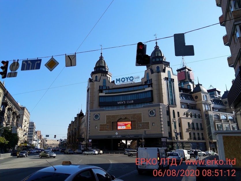 Гарем Арена Сити