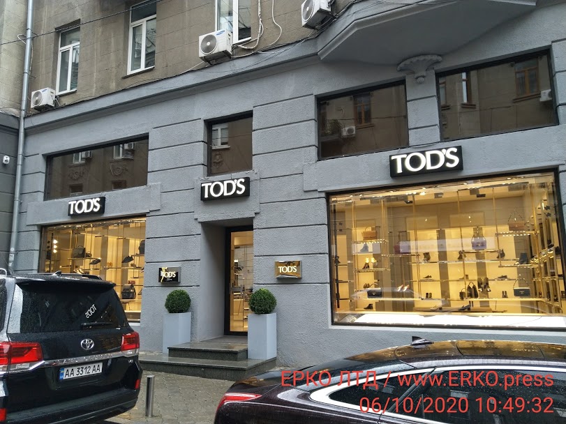 Бутики Тодс Киев - Tod's