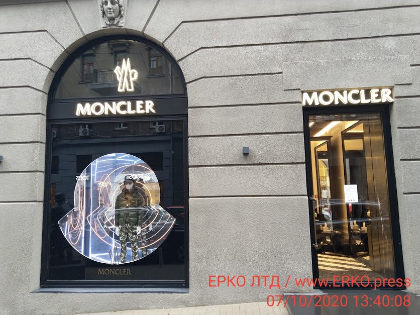 Бутик Монклер Moncler одежда Киев Пассаж 