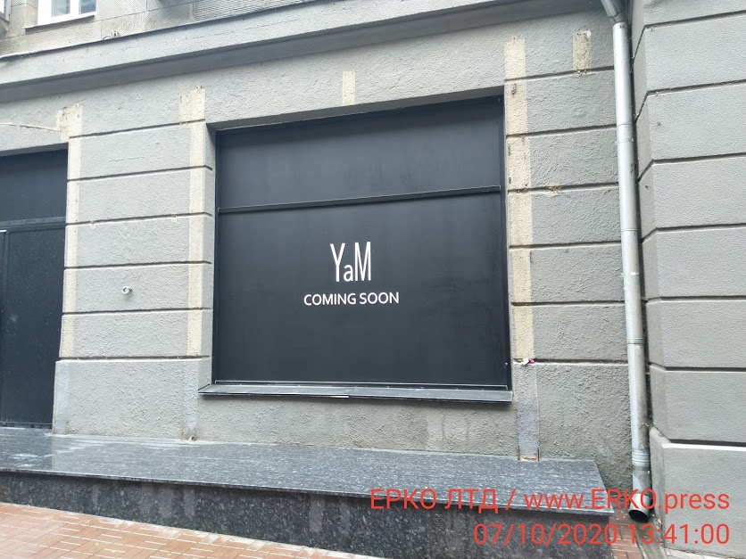 Бутик YaM Киев Пассаже ЯМ