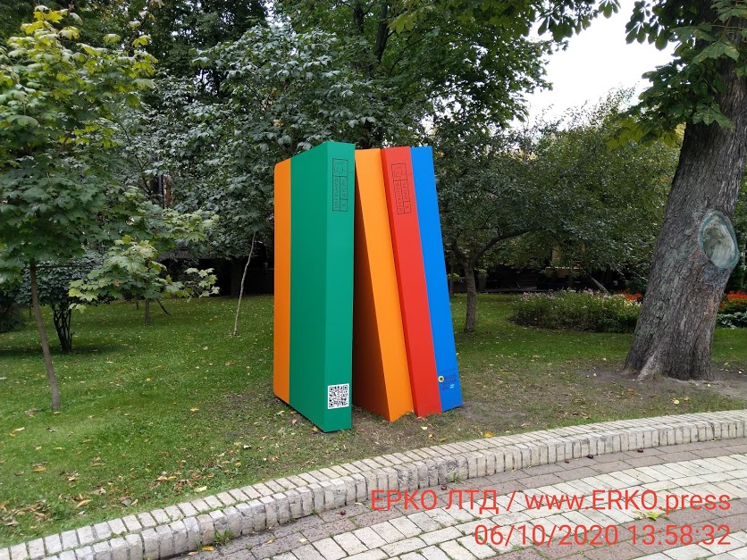 Скульптура Книги в парке 