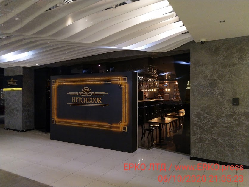 Коктель бар Hitchcook