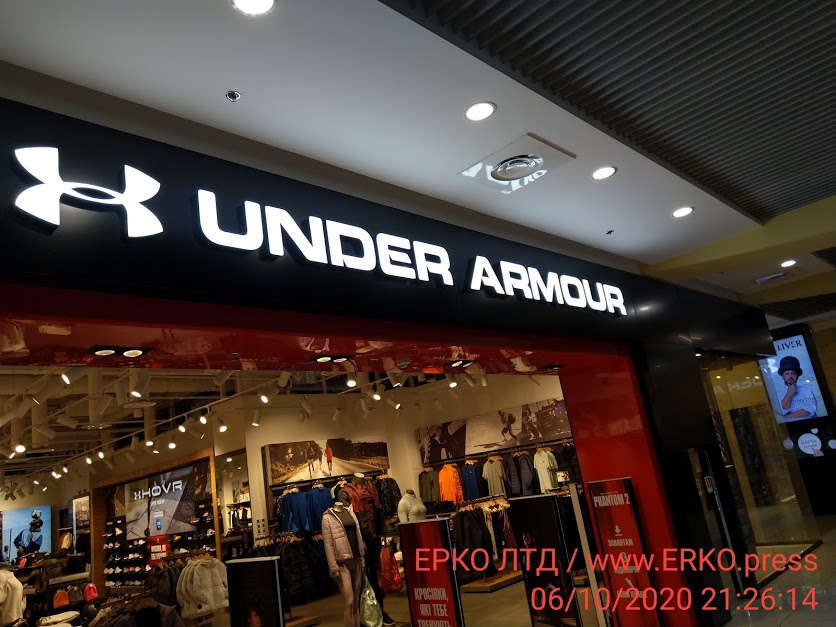 Бутик Гулливер UNDER ARMOUR