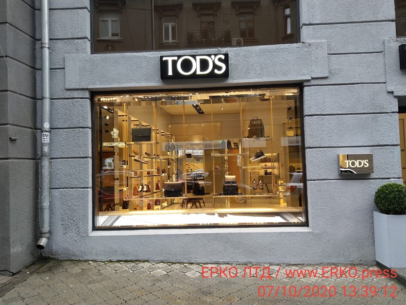 Бутик Tod's в Киевском Пассаже - Тодс