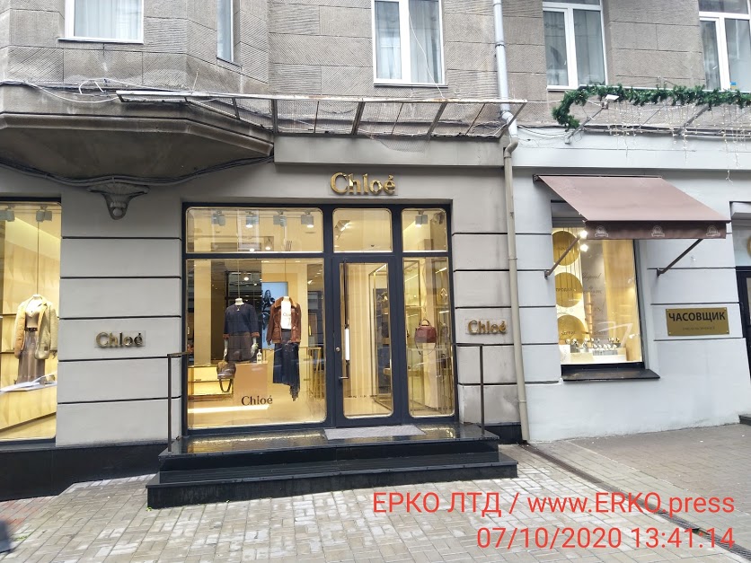 Бутик chloe Глое Киев Пассаж 