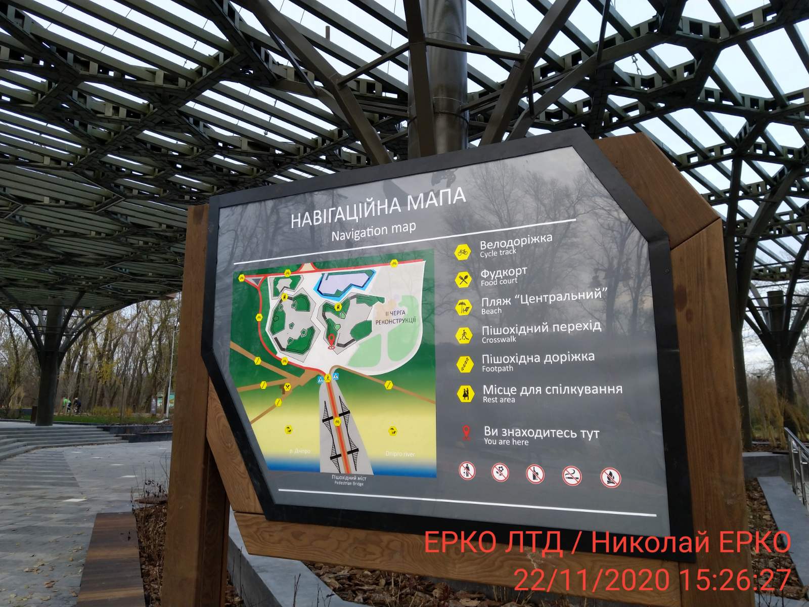 Труханов остров Киев 