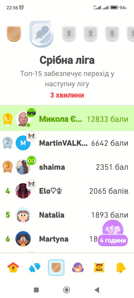 Николай ЕРКО
