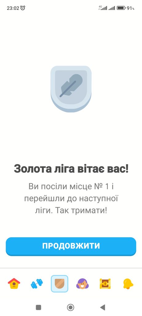 Микола ЄРКО