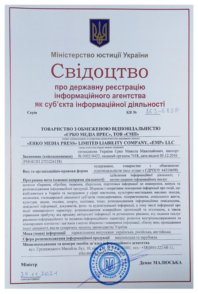 Уже як 47-ДЕНЬ - але в КИЇВСТАР ще досі Не працюють Додаткові / Віртуальні номери.